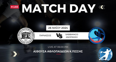 livestream-o-telikos-sto-kyriakos-pissis