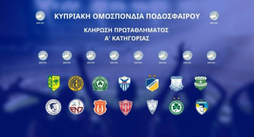 teli-avgoustou-xekinaei-to-neo-protathlima