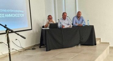 anoikti-epistoli-apo-65-meli-tou-syllogou-pros-ds-kai-poullaidi-me-tropopoiimeni-symfonia