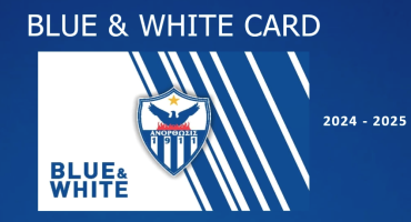 me-blue-white-card-stirizeis-ta-tmimata-tou-syllogou