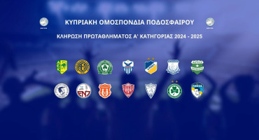 xekinaei-stis-1100-i-klirosi-tou-protathlimatos-livestream