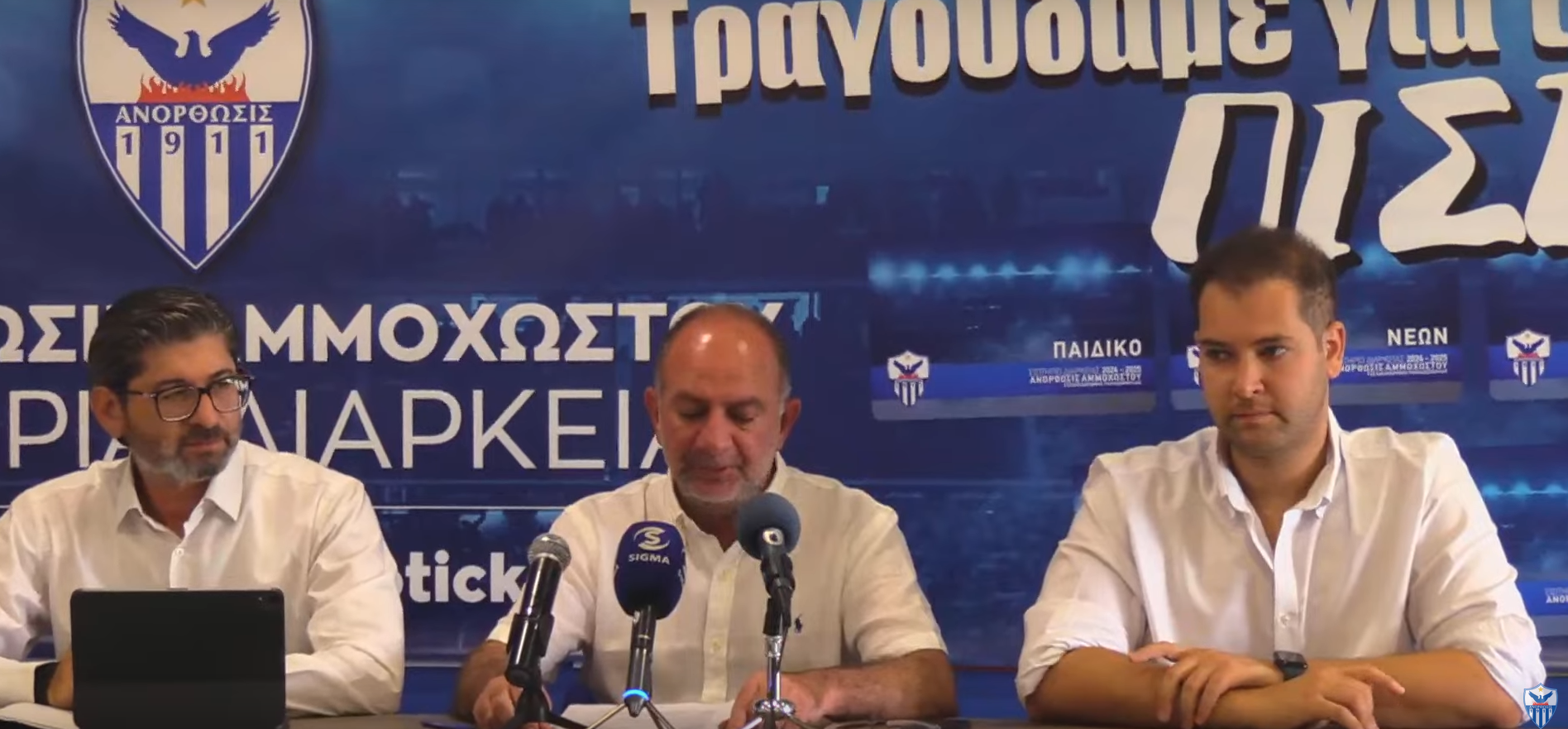 chatzistefanou-irthan-ependytes-sto-somateio-eidan-tis-egkatastaseis-kai-zitisan-ta-aparaitita-engrafa-kai-perimenoume