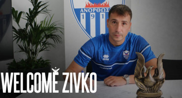 me-kathe-episimotita-kyrios-o-zivko