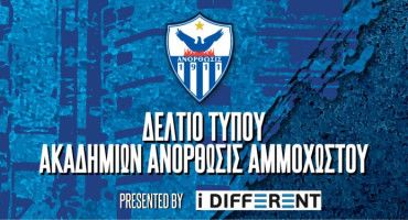 pragmatopoiithike-agiasmos-stis-akadimies-mas