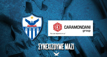 ananeosi-synergasias-me-caramondani-group