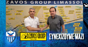 ananeosi-synergasias-me-omilo-etaireion-d-zavos