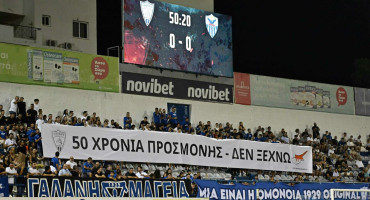 sikostike-i-tricha-se-olous