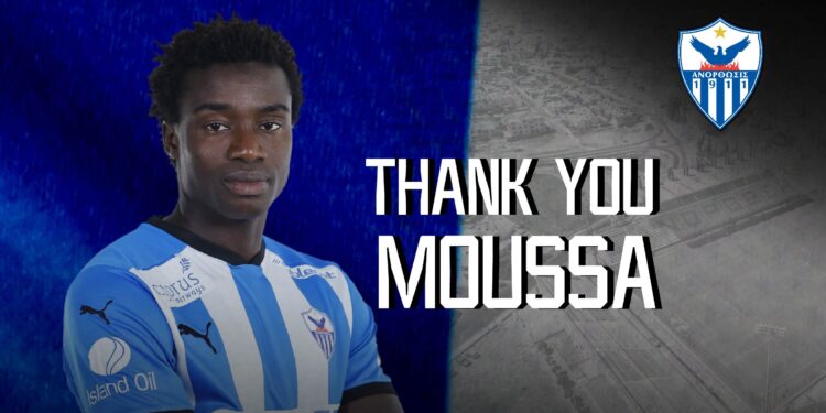 telos-kai-episima-o-moussa-wague