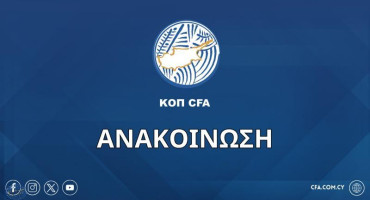 afto-tha-ischyei-pleon-gia-tous-agones-ypsilou-kindynou