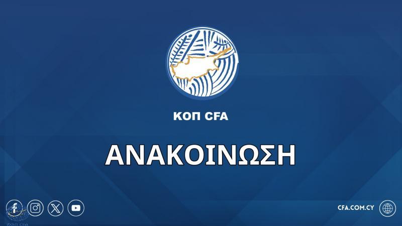afto-tha-ischyei-pleon-gia-tous-agones-ypsilou-kindynou