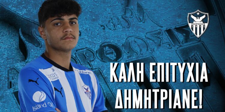 i-anakoinosi-kai-oi-efches-tis-anorthosis