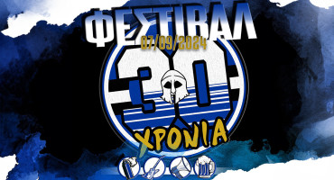 erchetai-to-festival-30-xronia-maxhtec