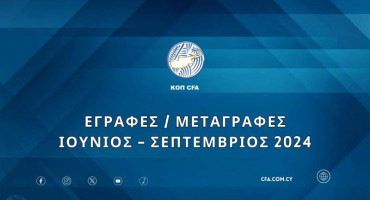 enimerosi-gia-ti-metagrafiki-apo-tin-kop