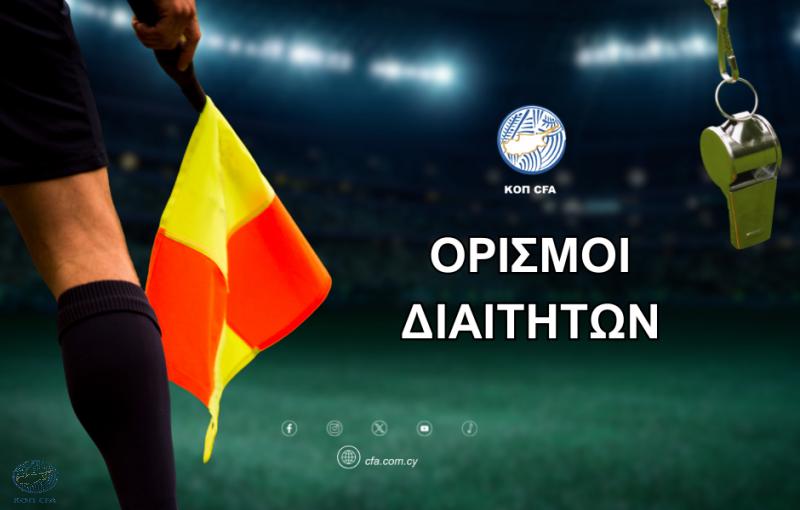 chatzigeorgiou-sto-gipedo-christoforou-sto-var