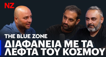 parea-me-ton-filo-tis-omadas-mas-nikola-stylianou-to-70o-epeisodio-tou-tbzp