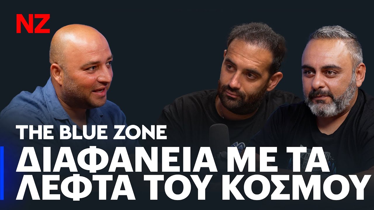 parea-me-ton-filo-tis-omadas-mas-nikola-stylianou-to-70o-epeisodio-tou-tbzp