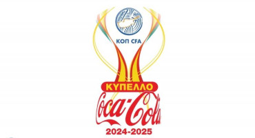 programmatistike-i-klirosi-gia-to-kypello