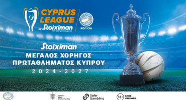to-programma-apo-tin-6i-mechri-tin-15i-agonistiki-anakoinose-i-kop