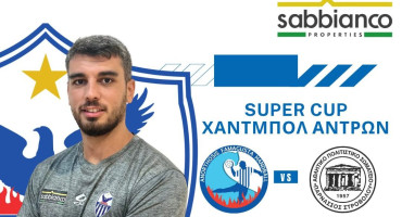 deite-zontana-ton-agona-tou-super-cup-live
