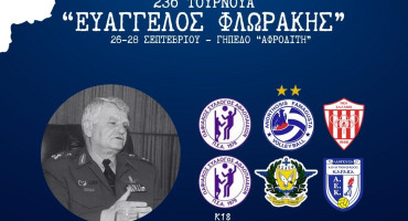 symmetechei-gia-alli-mia-fora-sto-tournoua-evangelos-florakis-i-anorthosis