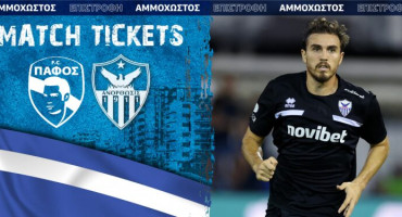 oles-oi-plirofories-gia-ta-eisitiria-sto-stelios-kyriakidis