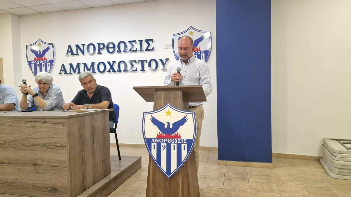 paraitithike-to-ds-tou-syllogou
