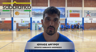 argyrou-na-epanalavoume-tis-evropaikes-poreies-pou-kaname-sto-parelthon