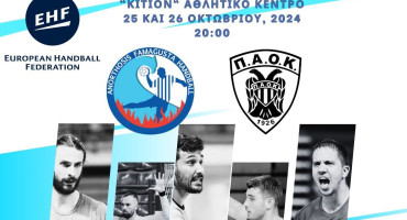 diathesima-ta-eisitiria-enopsei-paok