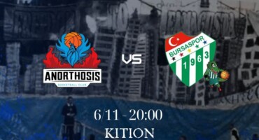 propolisi-eisitirion-enopsei-boursaspor