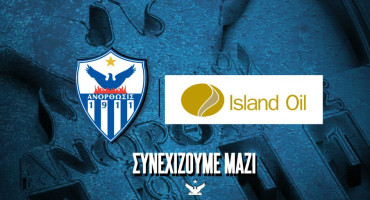 anorthosis-kai-island-oil-gia-ekti-chronia-mazi