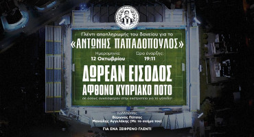parte-mia-gefsi-apo-to-afieromeno-tragoudi-tou-angelaki-pou-tha-akoustei-gia-proti-fora-sto-pap