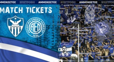 propolisi-eisitirion-gia-ton-agona-me-tin-ael
