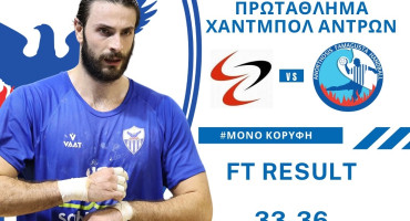 ekane-to-dyo-sta-dyo-i-anorthosis-2