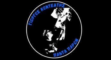 eis-mnimin-tou-giorgou-konteati-oi-agones-me-ton-paok