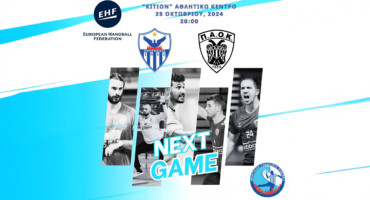 tileoptika-ta-paichnidia-me-ton-paok