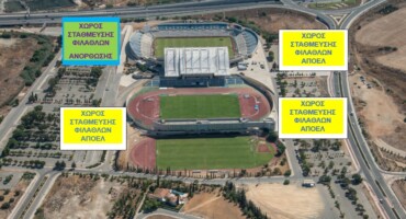 ta-metra-gia-to-nterbi-me-ton-apoel