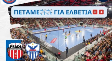 simantiko-gia-osous-theloun-na-taxidepsoun-elvetia