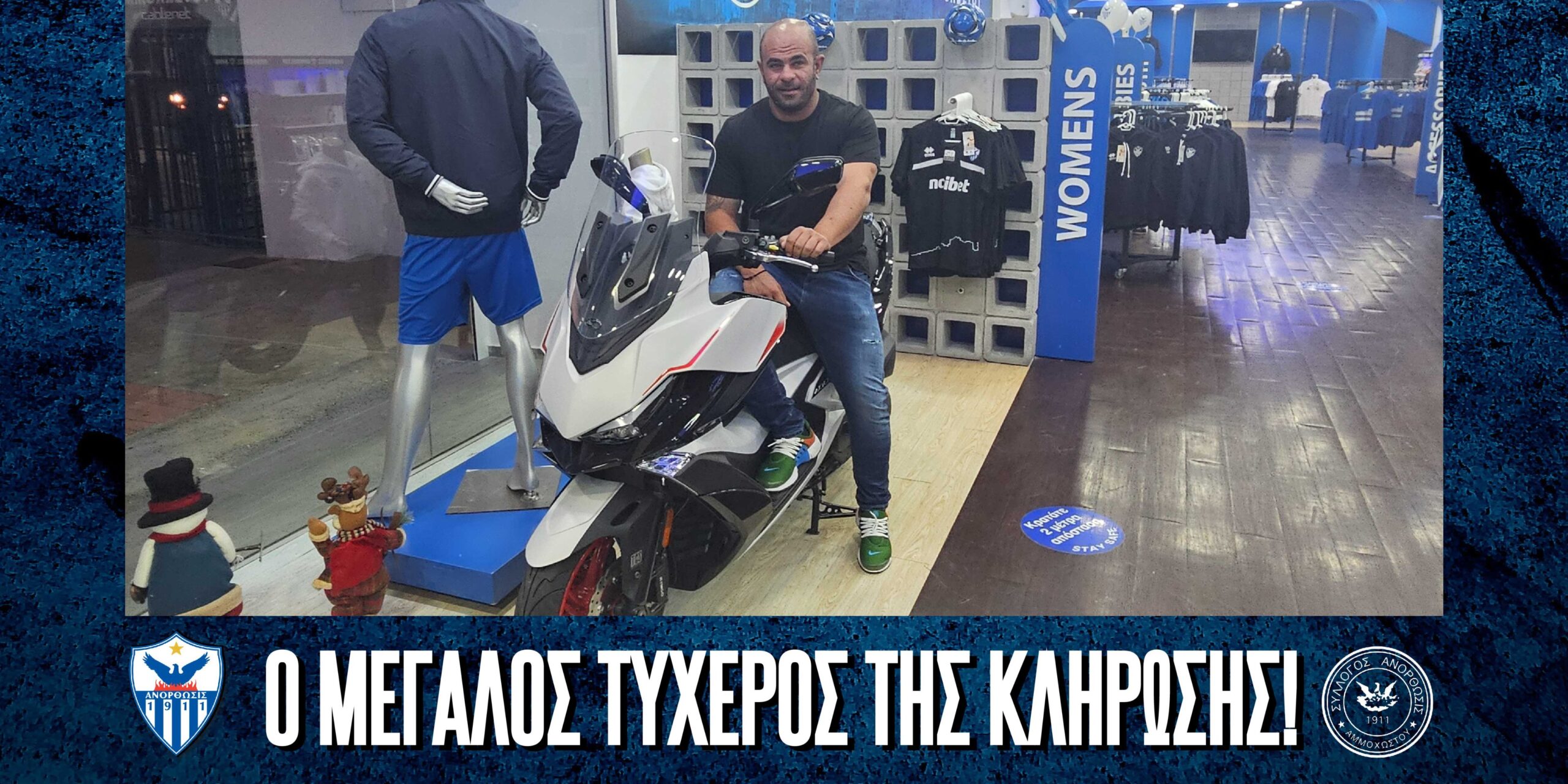 o-tycheros-tis-klirosis-tou-lachnou