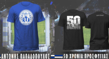 dyo-nea-proionta-tou-syndesmou-stin-anakainismeni-boutik