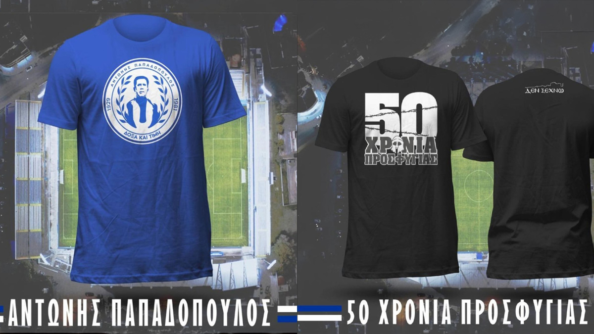 dyo-nea-proionta-tou-syndesmou-stin-anakainismeni-boutik