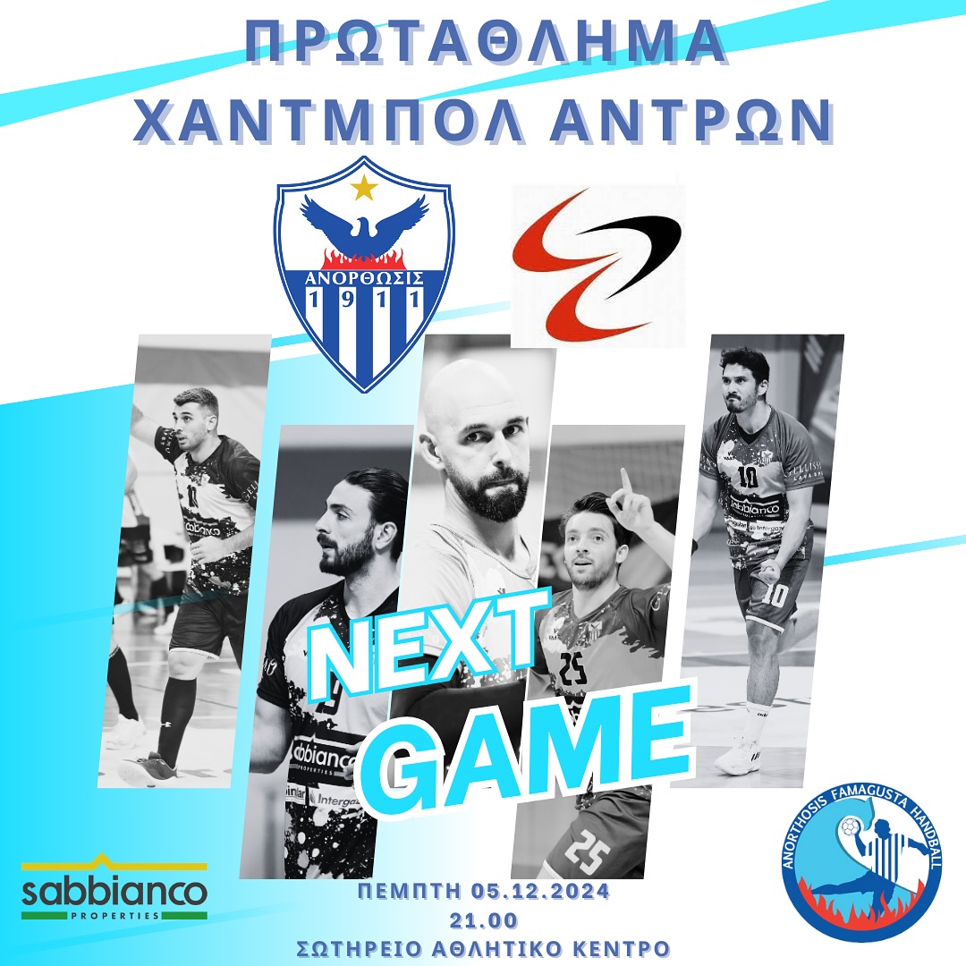 epistrefei-stin-egchoria-drasi-i-anorthosis-sto-chantbol