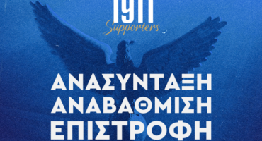 einai-i-ora-na-enothei-i-prosfygia-se-kathe-akri-tou-nisiou