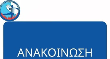 anakoinosi-gia-ta-simerina-symvanta-ston-agona-me-ton-parnasso