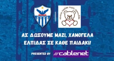anorthosis-omonoia-aradippou-ena-paichnidi-giorti-tis-prosforas