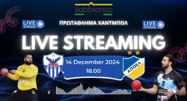 live-tha-metadothei-o-agonas-me-ton-apoel