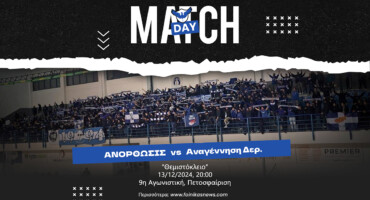 apopse-apenanti-stin-anagennisi-psachnontas-ti-defteri-tis-niki