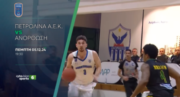 tileoptiko-to-avriano-nterbi-koryfis