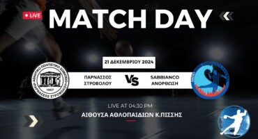 zontani-metadosi-apo-ton-strovolo-live