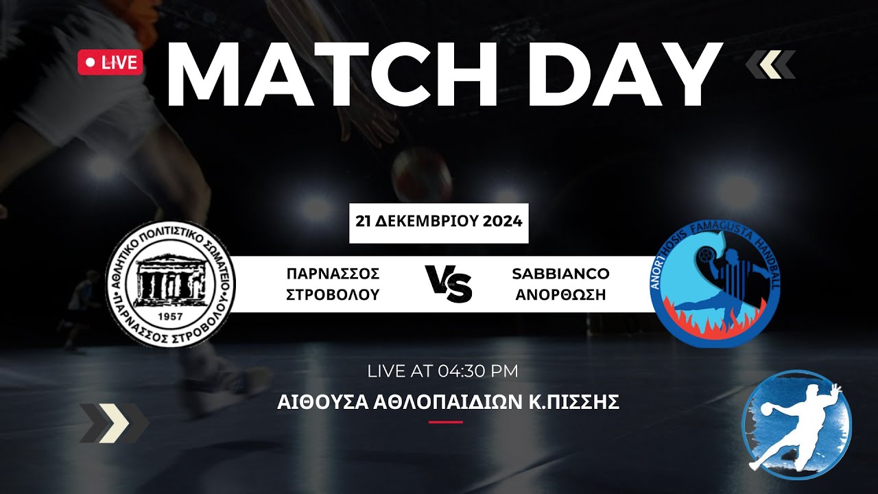 zontani-metadosi-apo-ton-strovolo-live
