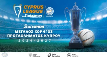 to-programma-tis-25is-agonistikis-tis-cyprus-league-by-stoiximan